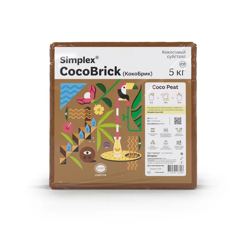 Кокосовый субстрат блок Simplex Coco Brick XL 5 кг (70л) Кокосовый субстрат блок Simplex Coco Brick XL 5 кг (70л)