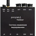 Pony Lab Pony Lab